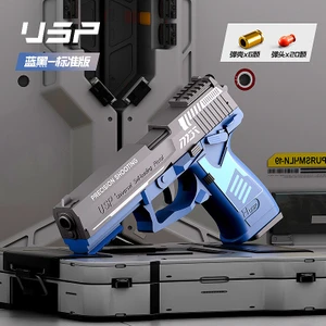 Kabuk Fırlatma Yumuşak Kurşun Tabanca Glock Simülasyon Tabanca Oyuncak (Yurt Dışından)