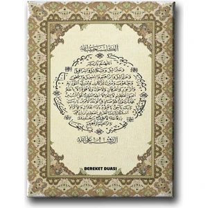 Bereket Duası Motifli  Dini Kanvas Tablo