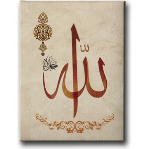 Allah (C.c) Dini Kanvas Tablo