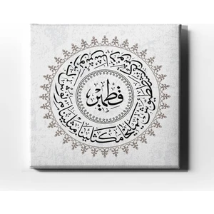 Ashab-I Kehf (Yedi Uyurlar) Dini Kanvas Tablo