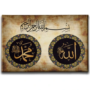 Allah - Muhammed - Besmele Dini Kanvas Tablo