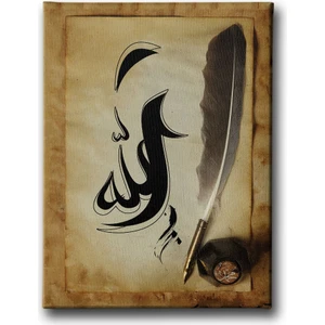 Allah - Muhammed Lafzı Dini Kanvas Tablo
