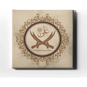 Hz.ali Zülfikar  Hat Tablo