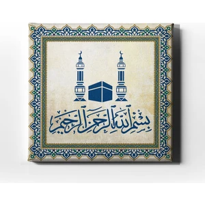 Besmele Kabe Motifli  Hat Tablo