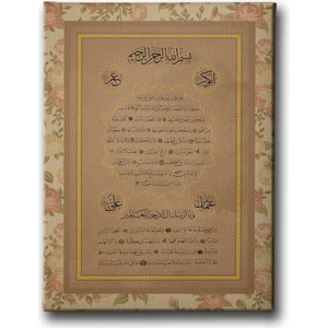 Hilye-I Şerif Tablo