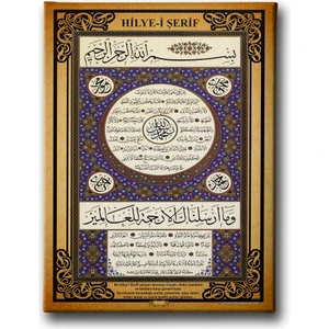 Hilye-I Şerif Tablo