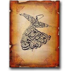 Ayetli Mevlana Tablo