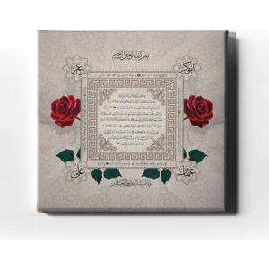 Hilye-I Şerif Güllü Dini Kanvas Tablo
