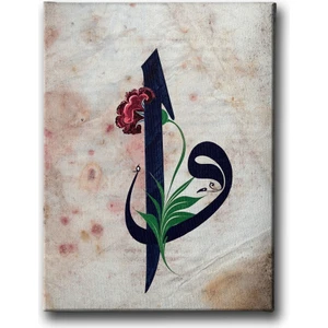 Karanfilli Vav Elif Tablo