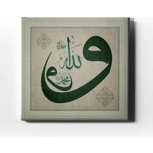 Allah Muhammed Lafzı Vav Tablo