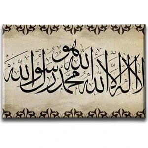 Kelime-I Tevhid Motifli Hat Tablo