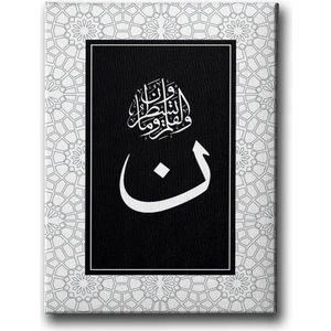 Nun (Kalem Suresi ) Hat Tablo
