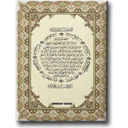 Bereket Duası Motifli Dini Kanvas Tablo