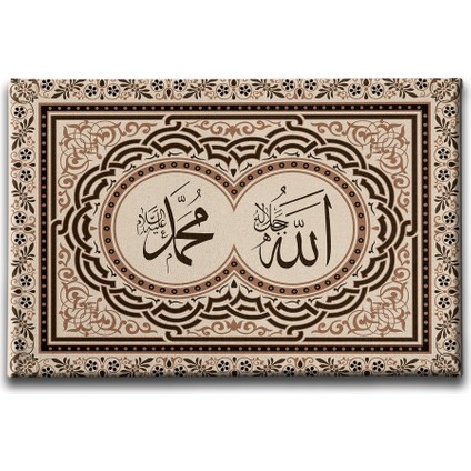 Allah - Muhammed Lafzı Motifli Dini Kanvas Tablo