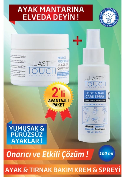 Last Touch Çatlak  Ayak Bakım Kremi & Ayak ve Tırnak Mantar Spreyi ( 2'li Bakım Seti )