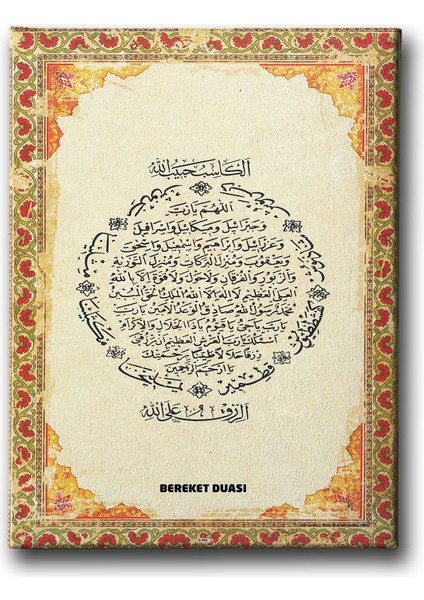 Bereket Duası Dini Kanvas Tablo