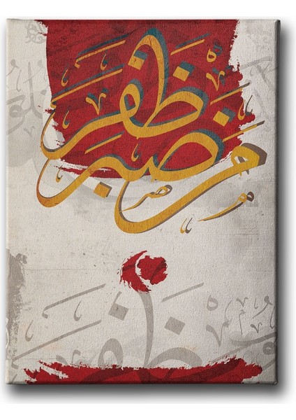 Men Sabera Zafera Hat Tablo