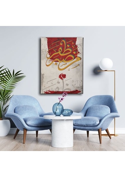 Men Sabera Zafera Hat Tablo modelleri