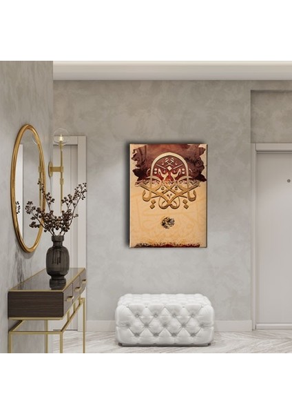 Ya Azizü (C.c) Hat Tablo fiyatları