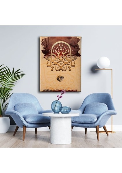 Ya Azizü (C.c) Hat Tablo modelleri