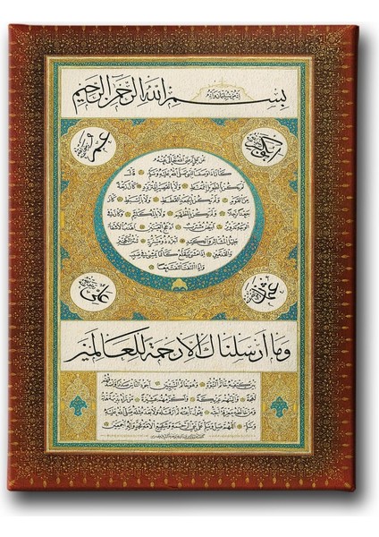 Hilye-I Şerif Tablo