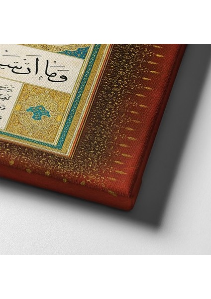 Hilye-I Şerif Tablo