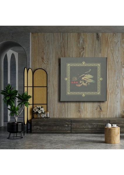 Muhammed S.a.v Dini Kanvas Tablo modelleri