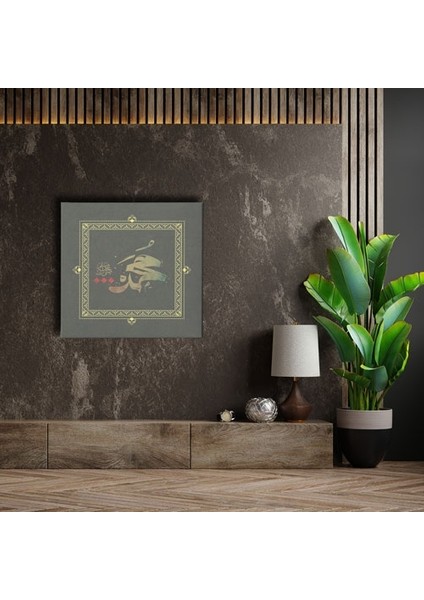 Muhammed S.a.v Dini Kanvas Tablo fırsatları