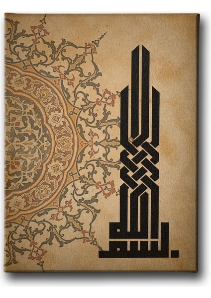 Bismillah Kufi Yazılı Hat Tablo