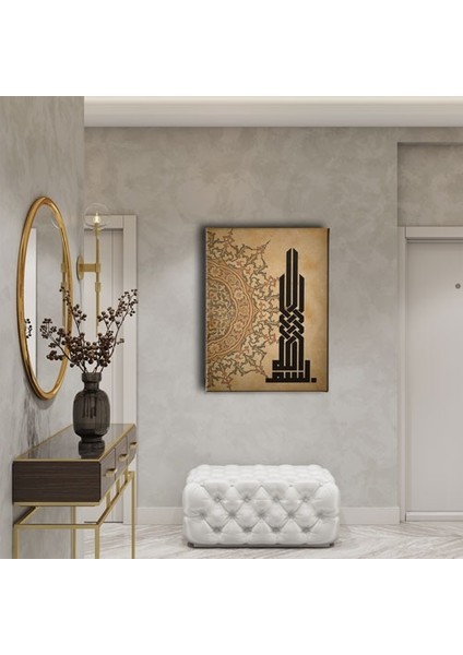 Bismillah Kufi Yazılı Hat Tablo fiyatları