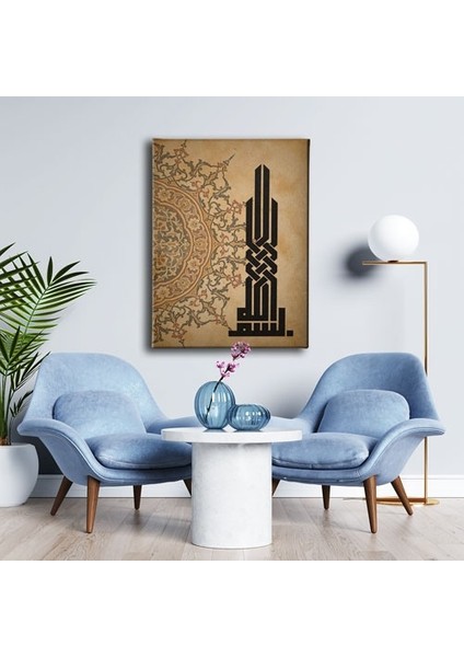 Bismillah Kufi Yazılı Hat Tablo modelleri