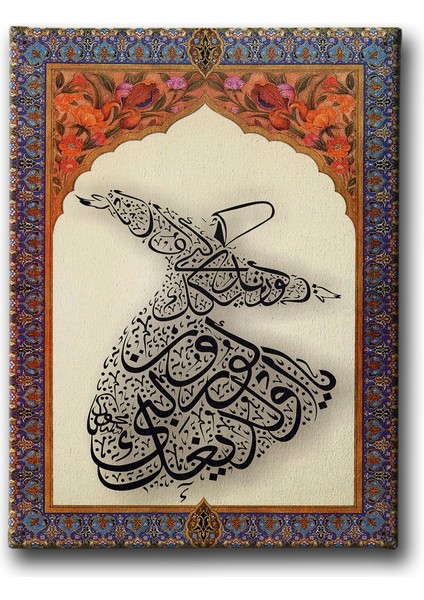 Ayetli Semazen Motifli Tablo