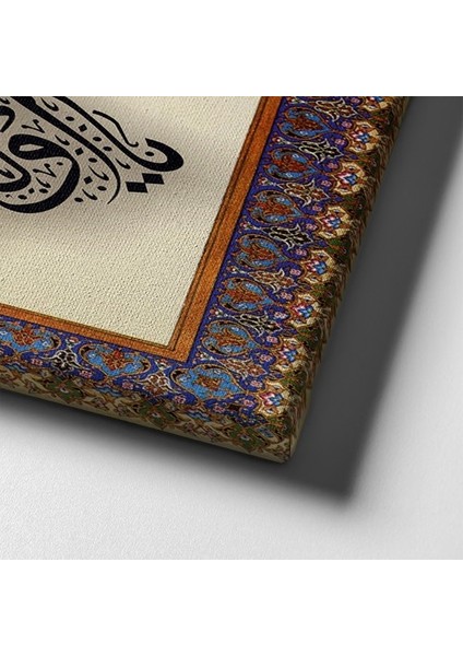 Ayetli Semazen Motifli Tablo indirimleri