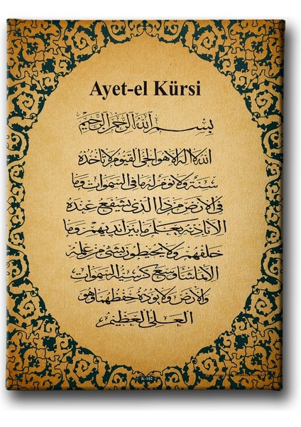 Ayet-El Kürsi Dini Kanvas Tablo