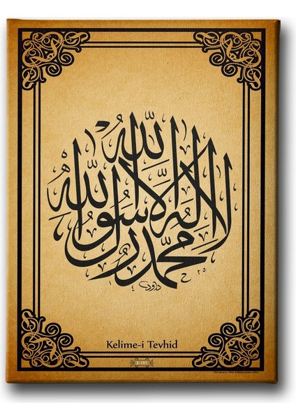 Kelime-I Tevhid Dini Kanvas Tablo