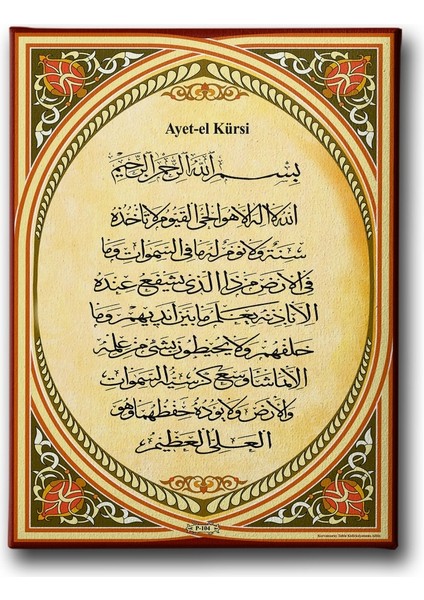 Ayet-El Kürsi Dini Kanvas Tablo