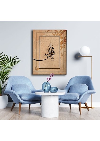 Ya-Kuddüs Hat Tablo modelleri