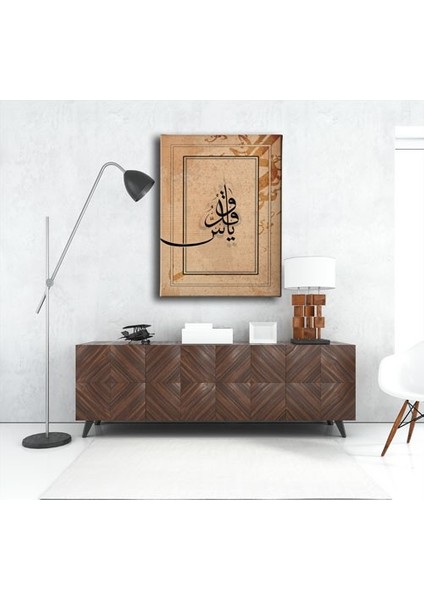 Ya-Kuddüs Hat Tablo fırsatları