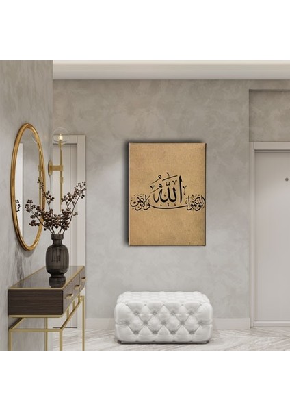 Allah-U Nurüs Semavati Vel Arz (Nur Suresi 35.ayet ) Hat Tablo fiyatları