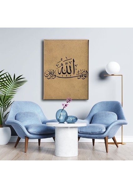 Allah-U Nurüs Semavati Vel Arz (Nur Suresi 35.ayet ) Hat Tablo modelleri