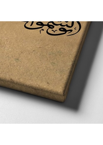 Allah-U Nurüs Semavati Vel Arz (Nur Suresi 35.ayet ) Hat Tablo indirimleri