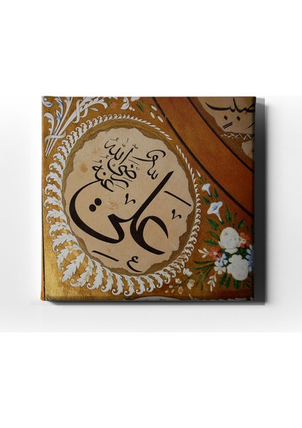 H.z Ali R.a Cami Dini Kanvas Tablo