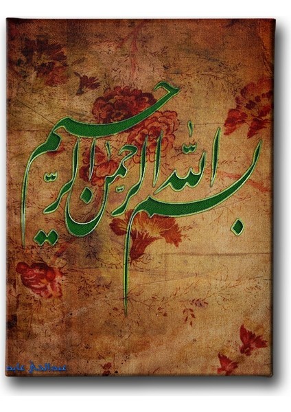 Besmele Karanfil Hat Tablo