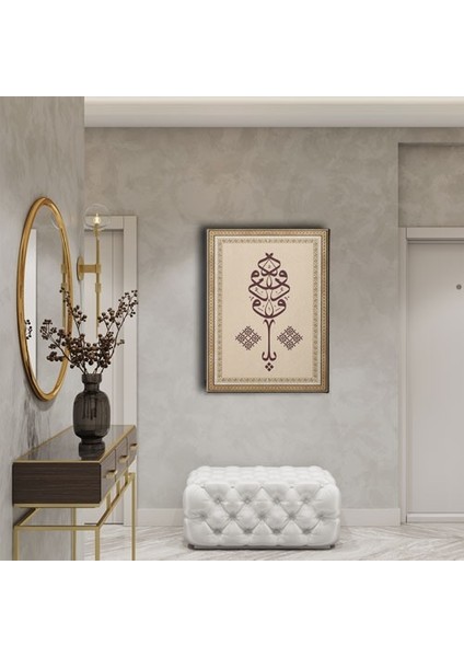 Ya-Vedüd Motifli Hat Tablo fiyatları