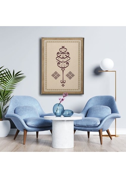 Ya-Vedüd Motifli Hat Tablo modelleri