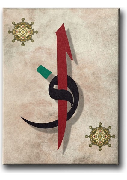 Vav Elif Sikkeli Tablo