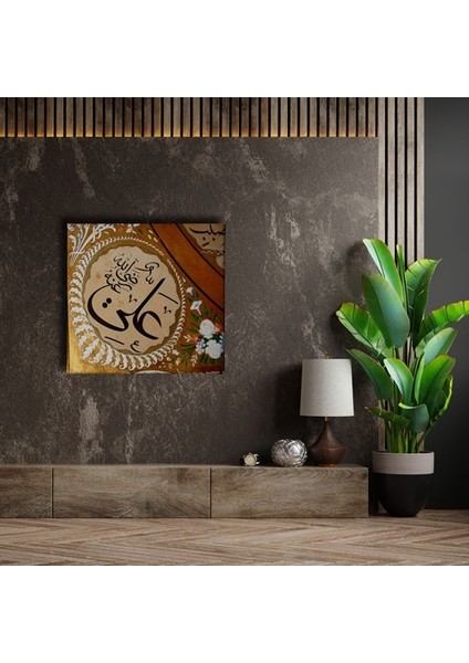 H.z Ali R.a Cami Dini Kanvas Tablo fırsatları