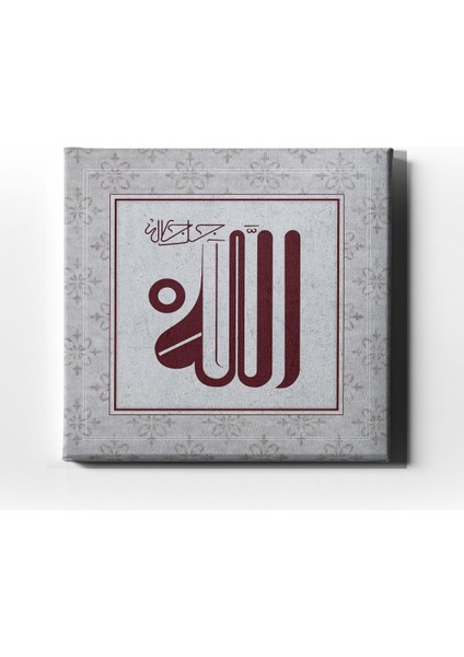 Allah C.c Motifli Dini Kanvas Tablo