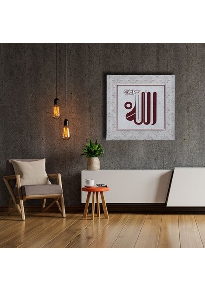 Allah C.c Motifli Dini Kanvas Tablo fiyatları