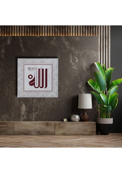Allah C.c Motifli Dini Kanvas Tablo fırsatları